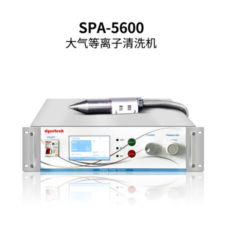 大氣等離子清洗機(jī)SPA-5600