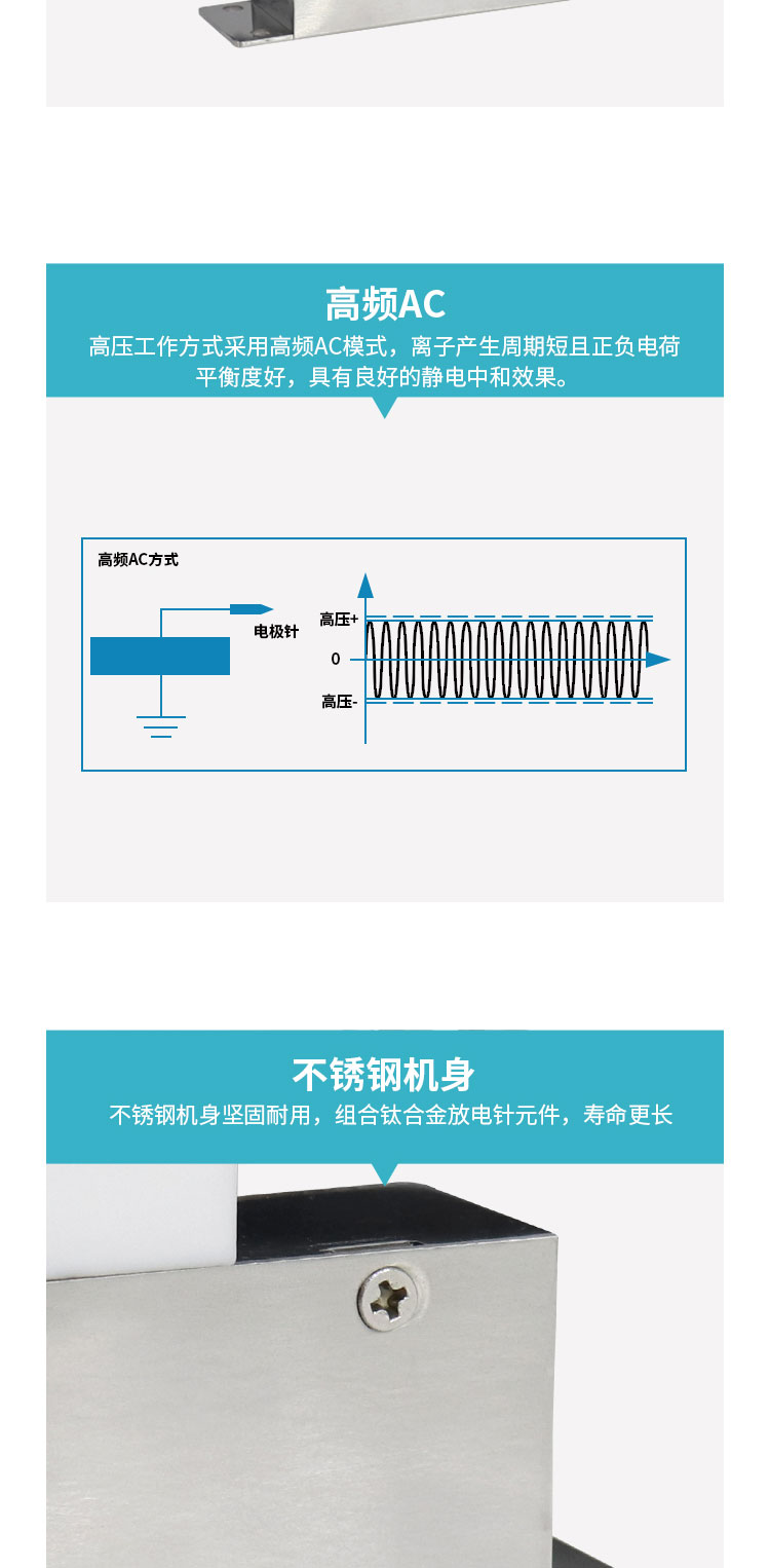 離子風嘴_04.jpg